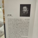 태평여인숙 | 모비 딕1.2 허먼 멜빌,문학동네, 줄거리 및 후기, 인간에 대하여