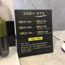 강상헤어 네이버블로그
