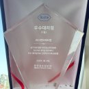 (주)그랜드 메드랩 네이버블로그