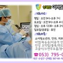 상쾌한이비인후과 이미지