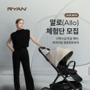 알로(Allo) 이미지