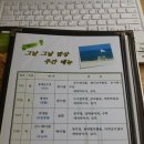 건강한밥상반찬카페 이미지