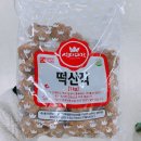 떡대감 - 용인시 기흥구 보정로 32 | 떡대감