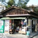 구멍가게 이미지