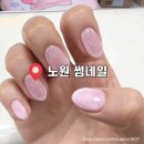 더썸네일 | 썸네일 노원점｜자석젤 비포 애프터 후기, 노원 네일 잘하는 곳