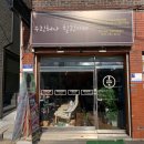 수린천연헤나