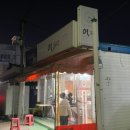 죽여주는열꼬치 이미지