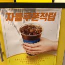 방림동 무인카페 이미지