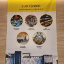블루원모텔 | 경주 블루원 리조트 Lux tower 더브리즈 세미조식뷔페 가격, 시간, 식사 후기