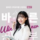 다율중학교 이미지