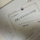 향남조명전기 | 향남 하이브리드 운동 그레이 GX 스튜디오 (조명, 전기공사 설계, 환기장치 밑 작업)