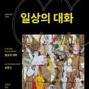 소암미술관 이미지