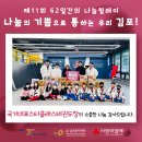 국가대표 스타클래스 태권도장 이미지