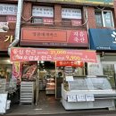 지음축산앤명품대게박스 | 송파대게맛집 "명품대게박스 송파점" 크랩박스 포장후기