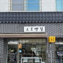 소로3-101 네이버블로그