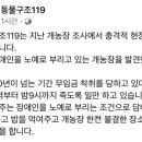 윤태현농장 연합뉴스