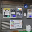 다인셀프세차장 이미지