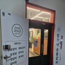 임가네갈비 | [대전 맛집] 신흥동 임가네 숯불갈비 내돈내산 솔직후기