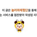 오뱅 이미지