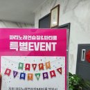 자기야노래연습장 이미지