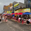 등대해수욕장 이미지