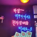 로또담배 이미지