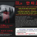 달맞이극장 이미지