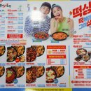 한국선진학교건너편 이미지