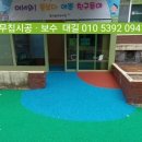 청마을어린이집