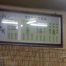 평창메밀