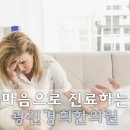 군자경희한의원 이미지