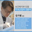연세후생치과