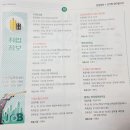 천지코리아 주식회사 이미지
