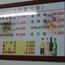 화수식당 - 화성시 | 화수식당