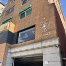 후암동 카페추천 엘카페 EL Cafe