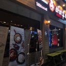 양산동 맛집 치킨 바비후 윙봉바비큐 치밥 인정!
