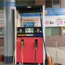 안성주유소 이미지