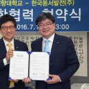 한국동서발전(주) 이미지