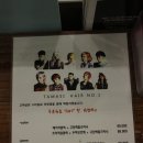 타마시헤어경희대 이미지