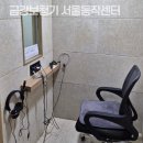 금강보청기 | 사당동보청기 금강보청기 서울동작센터 보청기 가성비 좋은곳