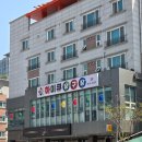 하이큐당구장 이미지