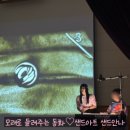 언동초등학교 이미지