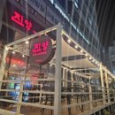 진양조명 이미지
