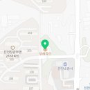 1954무한등심 진천점