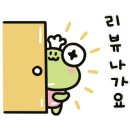 롱타임노씨목포 이미지