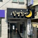 [남천동 필라테스] 소규모 클래식필라테스 재활필라테스 그룹레슨 체험후기 원업클래식필라테스 남천점