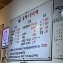 꽃섬&불낙원 이미지