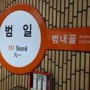 로또복권로데오 이미지