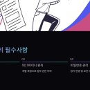 EIP SYSTEM 이미지