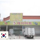 놀뫼마트